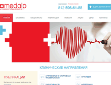 Tablet Screenshot of medalp.ru
